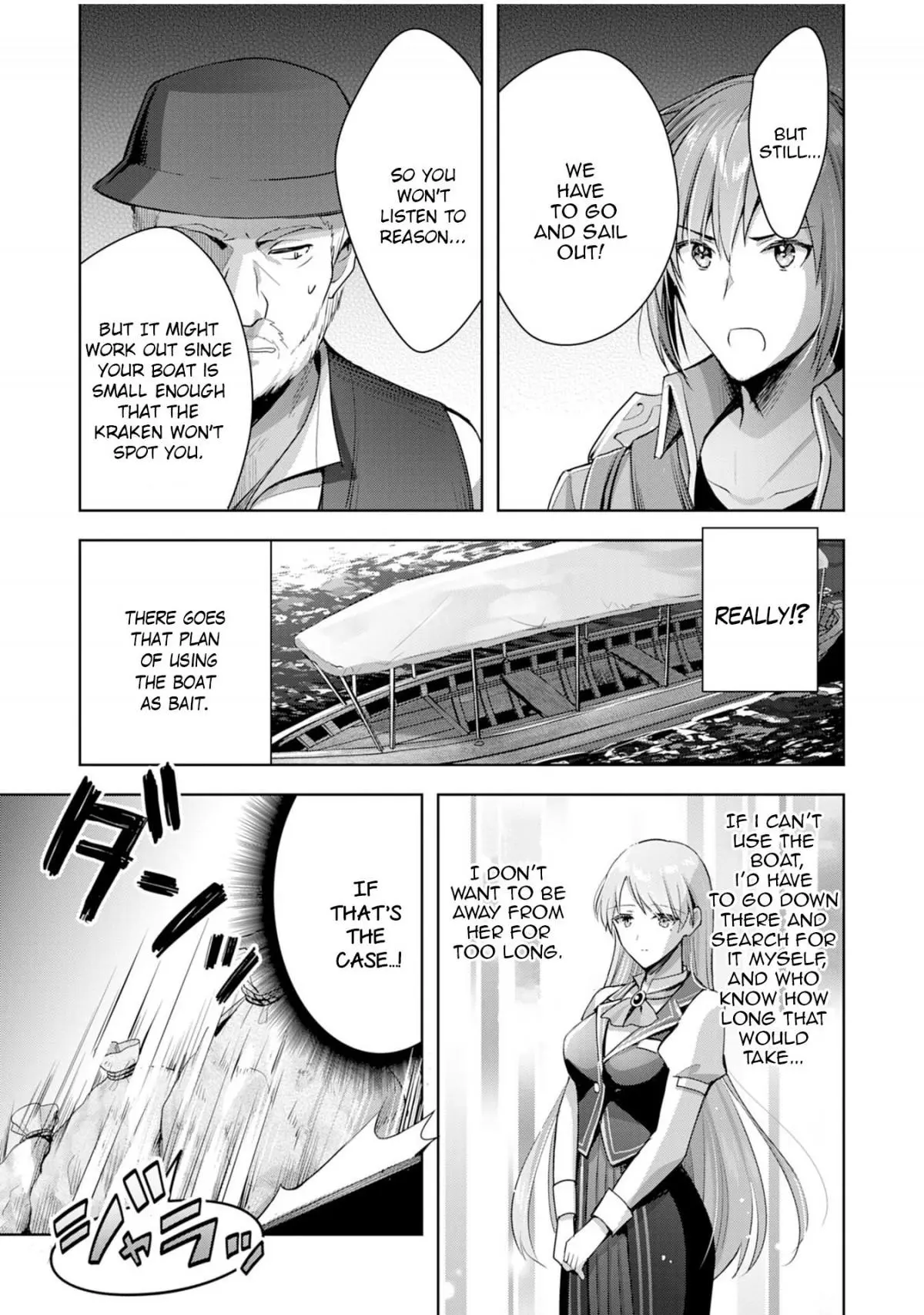Uketsukejo ni Kokuhaku Shitakute Girudo ni Kayoitsumetara Eiyu ni Natteta - Chapter 6 - Page 3