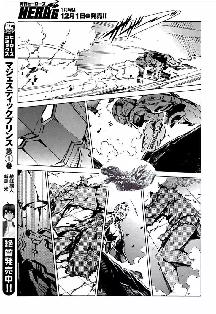 Ultraman - Chapter 11 - Page 21