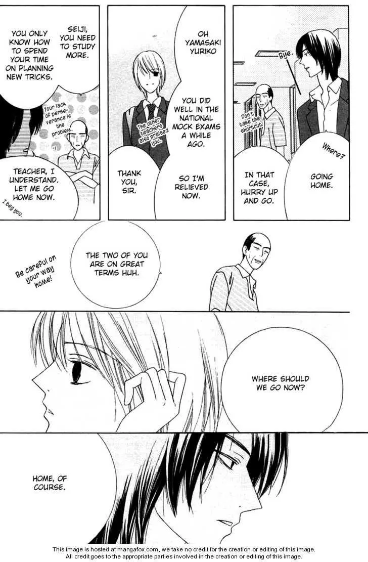 Uniform - Chapter 1 - Page 19