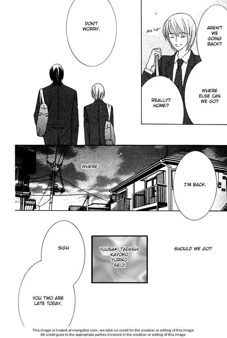 Uniform - Chapter 1 - Page 20
