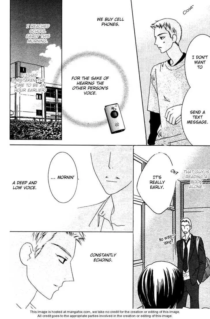 Uniform - Chapter 1 - Page 24