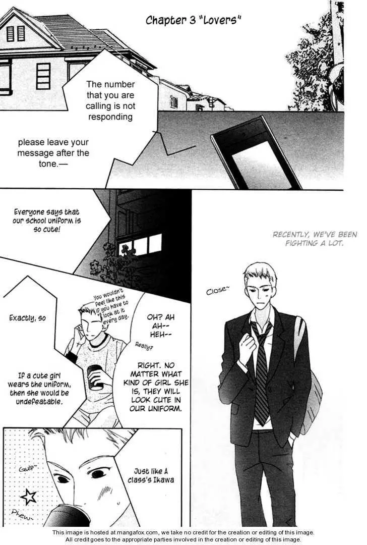Uniform - Chapter 1 - Page 21