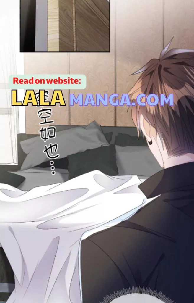 Use All Tricks To Keep You By My Side - Chapter 52 - Page 44