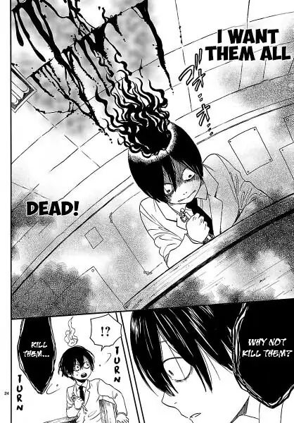 Ushiro - Chapter 1 - Page 23
