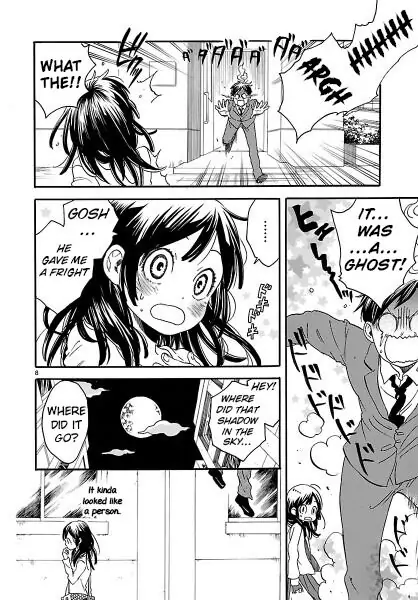 Ushiro - Chapter 1 - Page 7