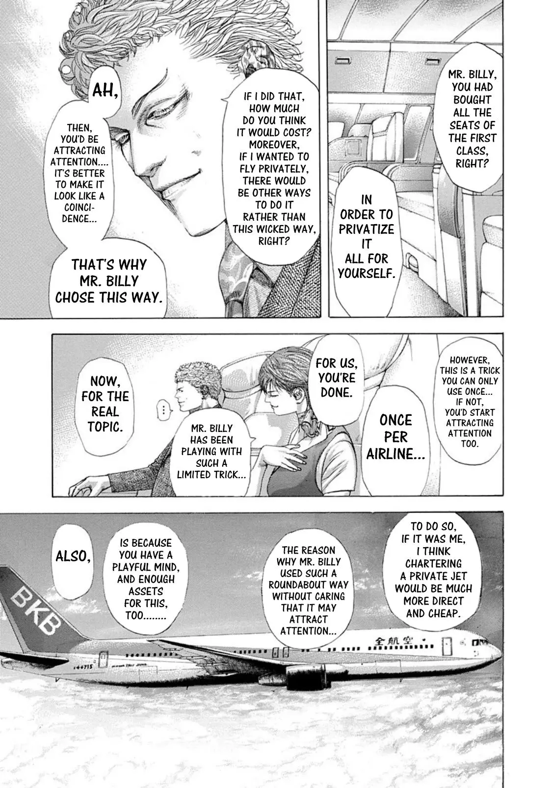 Usogui - Chapter 255 - Page 5
