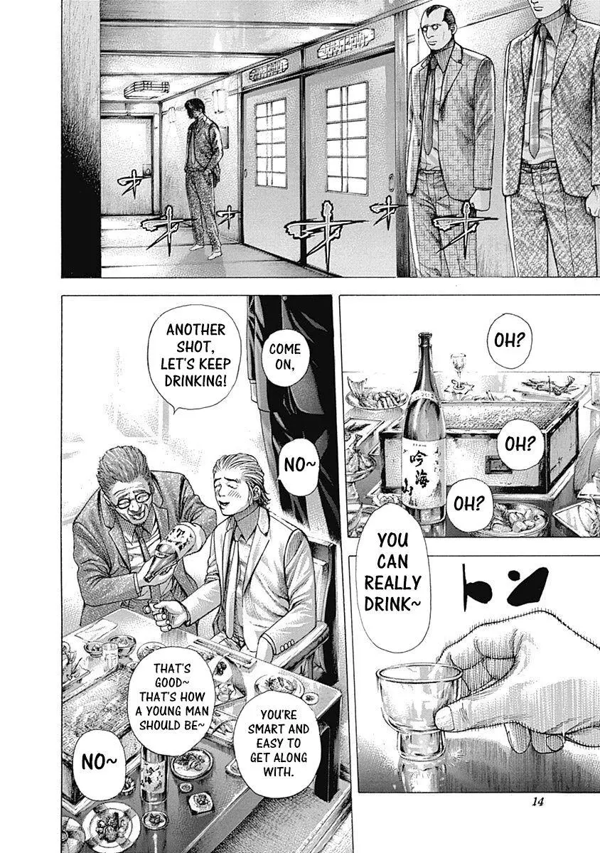 Usogui - Chapter 318 - Page 10