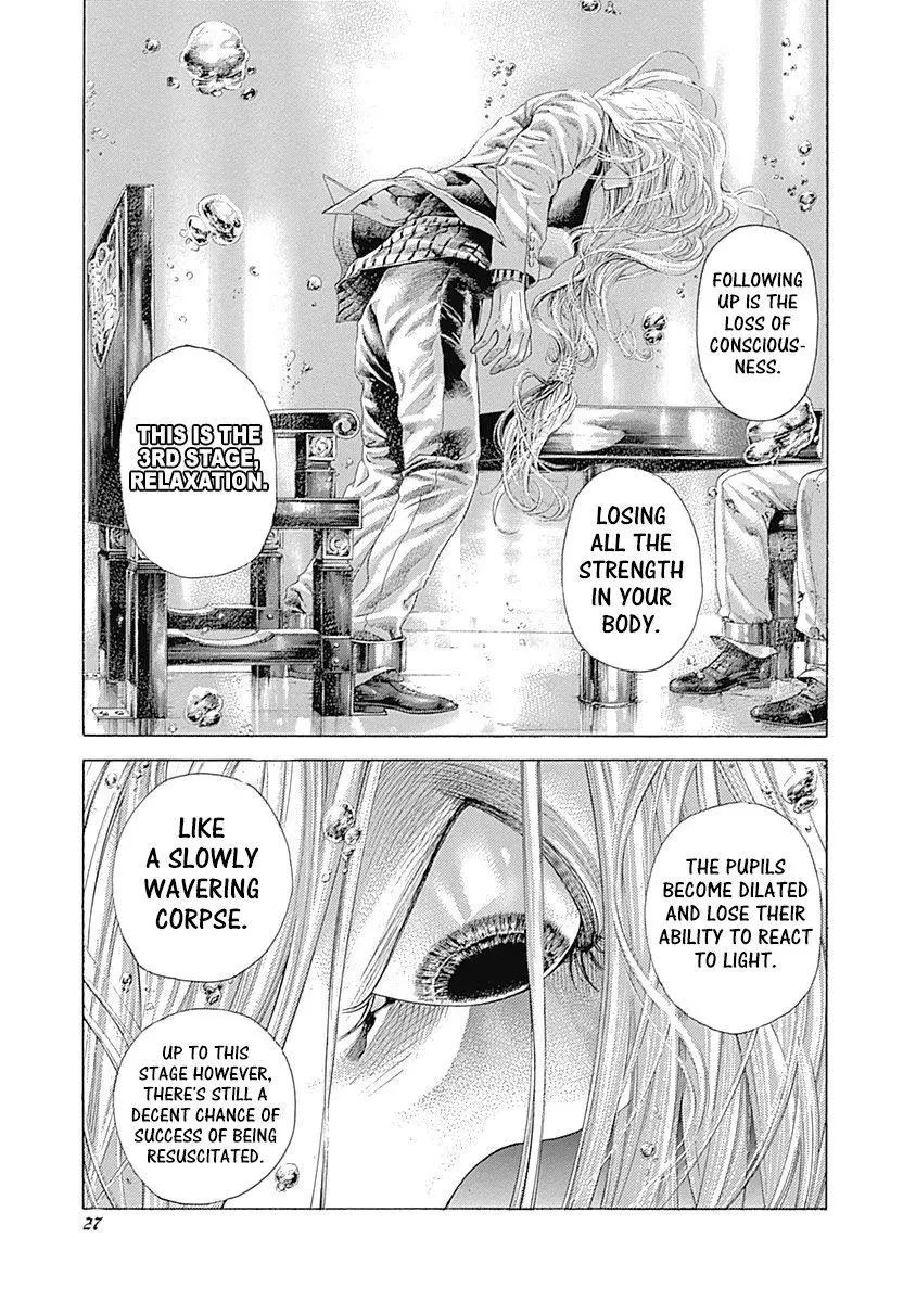 Usogui - Chapter 430 - Page 5