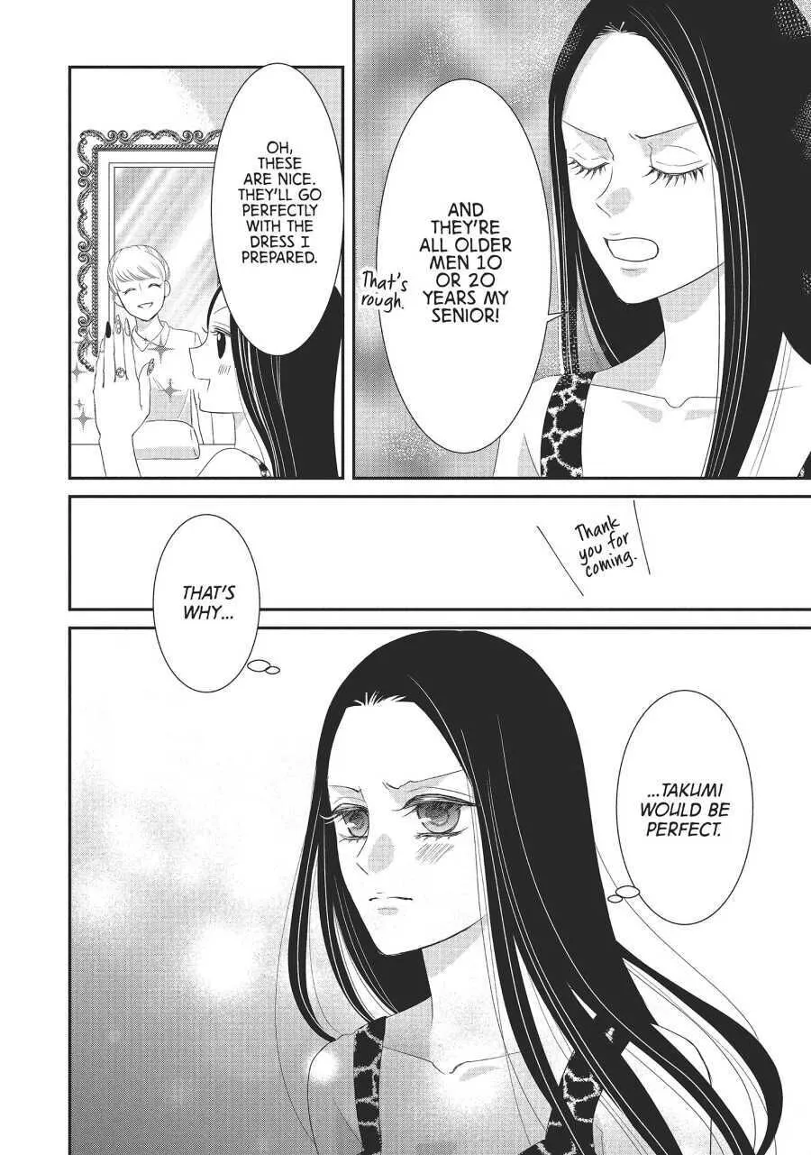 Usokon - Chapter 18 - Page 6
