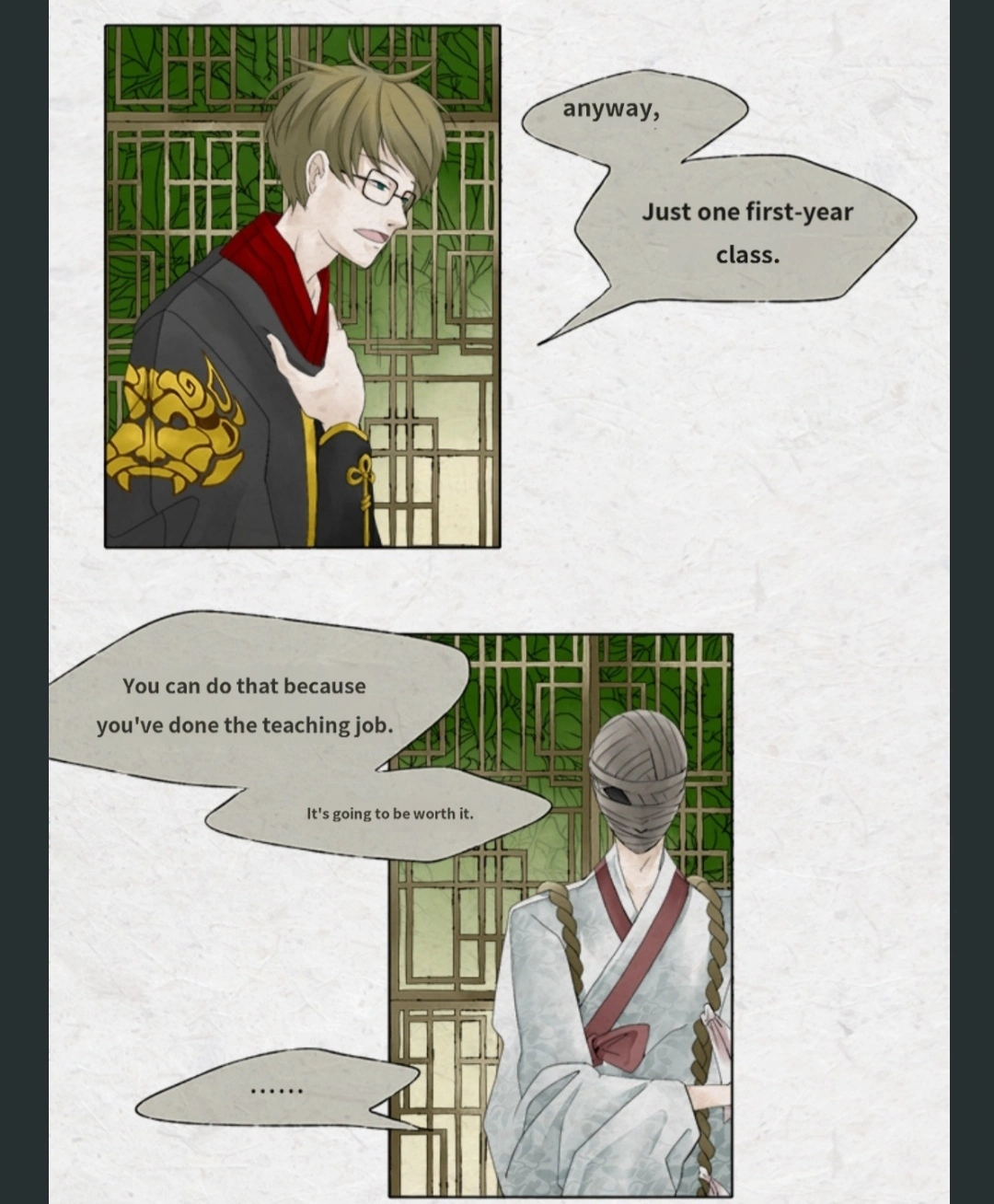 Vaguely - Chapter 1 - Page 22