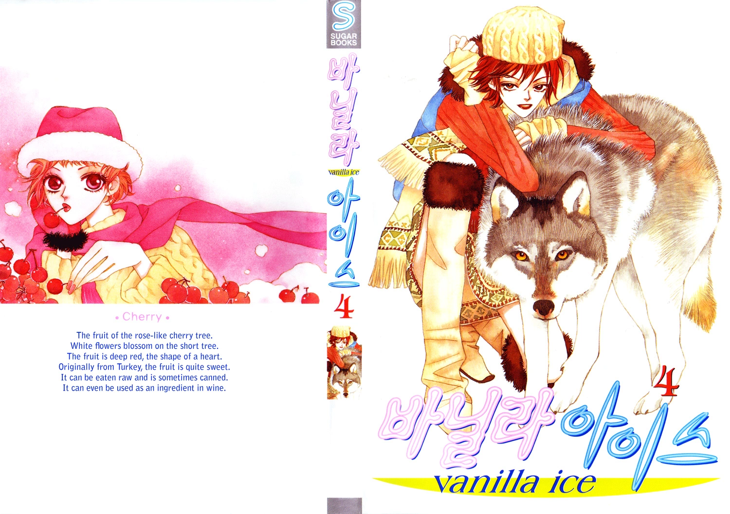 Vanilla Ice - Chapter 0 - Page 4