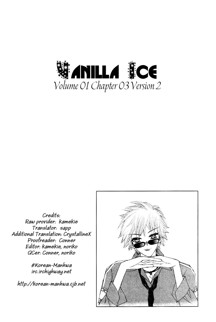 Vanilla Ice - Chapter 3 - Page 2