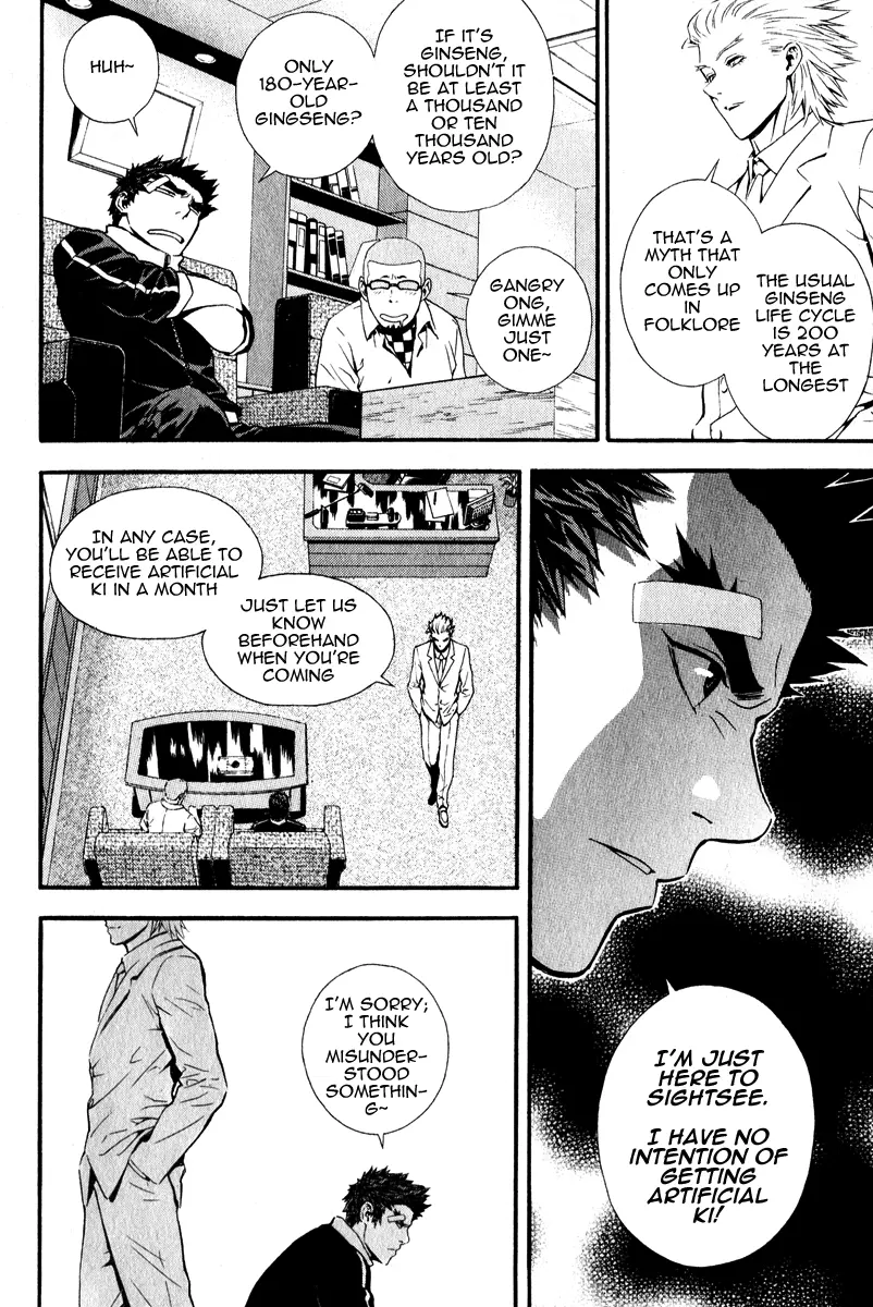 Veritas - Chapter 25 - Page 5