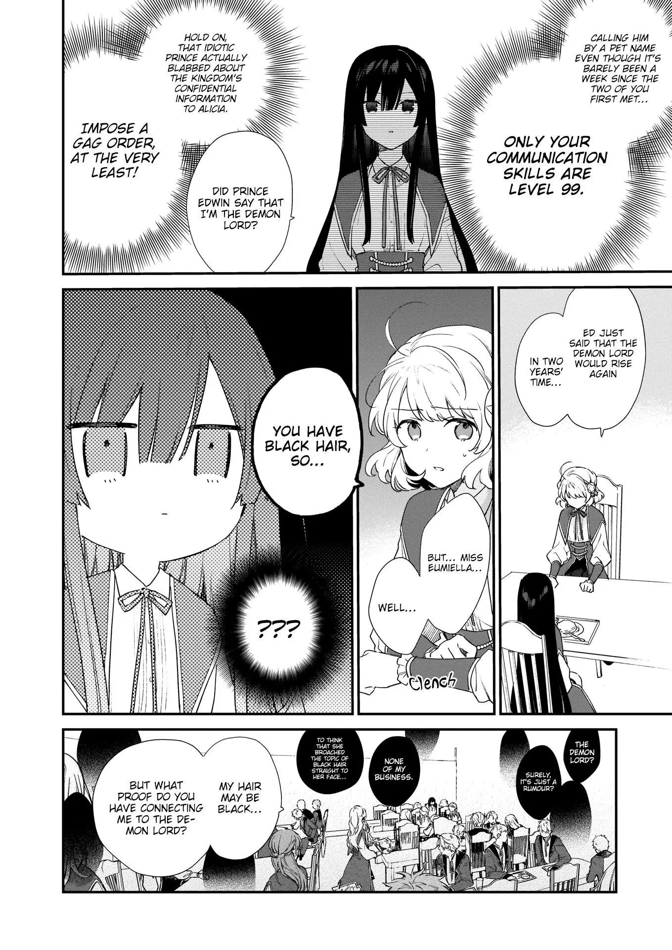 Villainess Level 99 ~I may be the Hidden Boss but I'm not the Demon Lord~ - Chapter 5 - Page 3