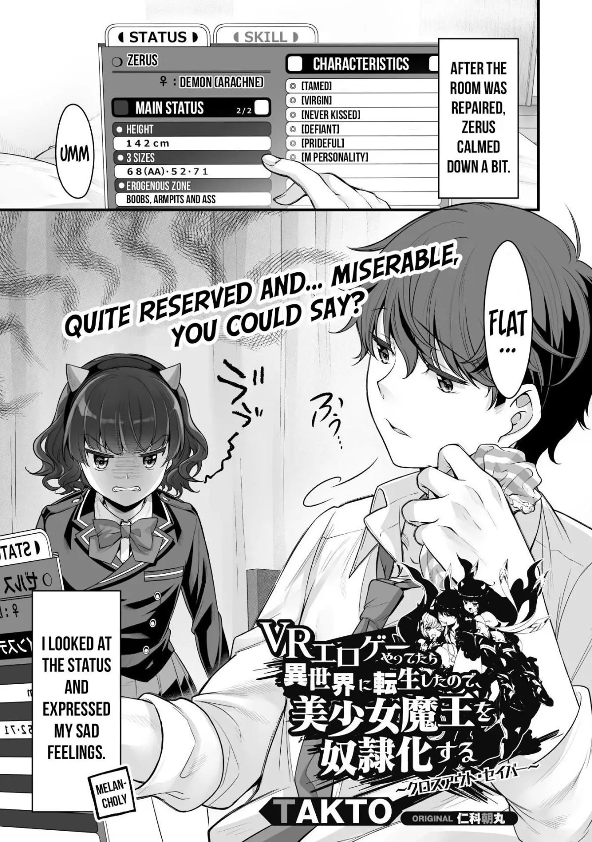 VR Eroge yattetara Isekai ni Tensei shita no de, Bishoujo Maou wo Doreika suru: Cross Out Saber - Chapter 15 - Page 2