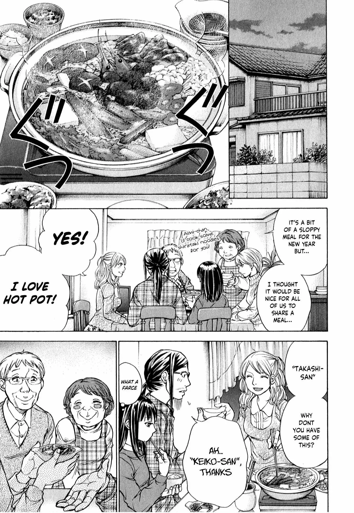 W x Y - Chapter 54 - Page 16