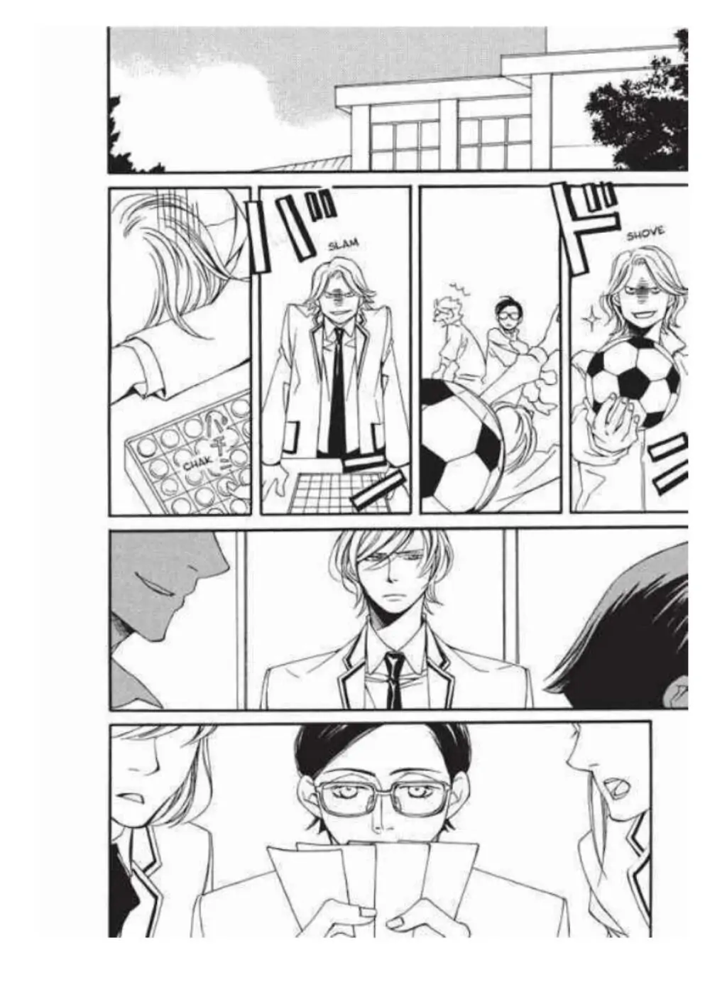 Wakaba no - Chapter 2 - Page 26