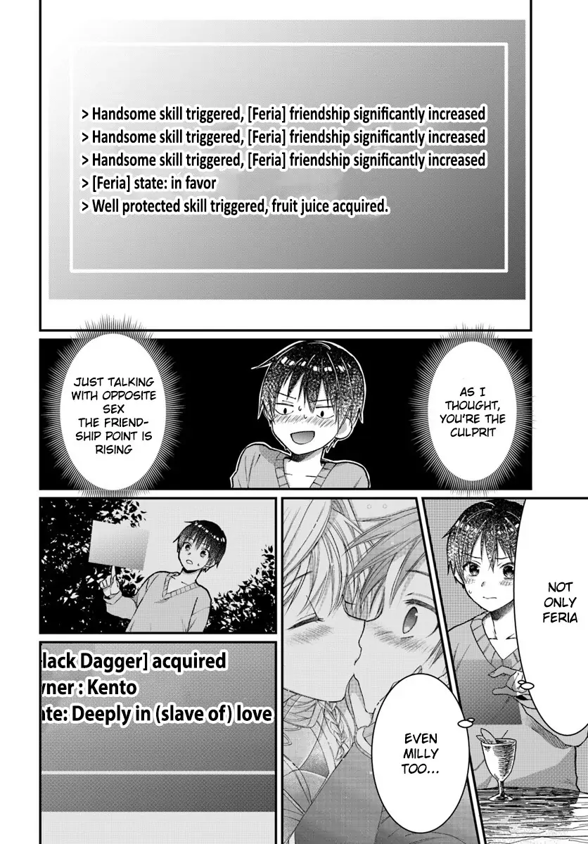 Wanna Test Play With Joke Character But Summoned To Another World ~The Lost One Is Designated As An Enemy Of Women~ - Chapter 2 - Page 9