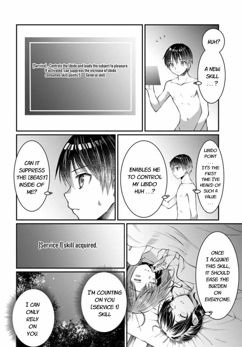 Wanna Test Play With Joke Character But Summoned To Another World ~The Lost One Is Designated As An Enemy Of Women~ - Chapter 6 - Page 32