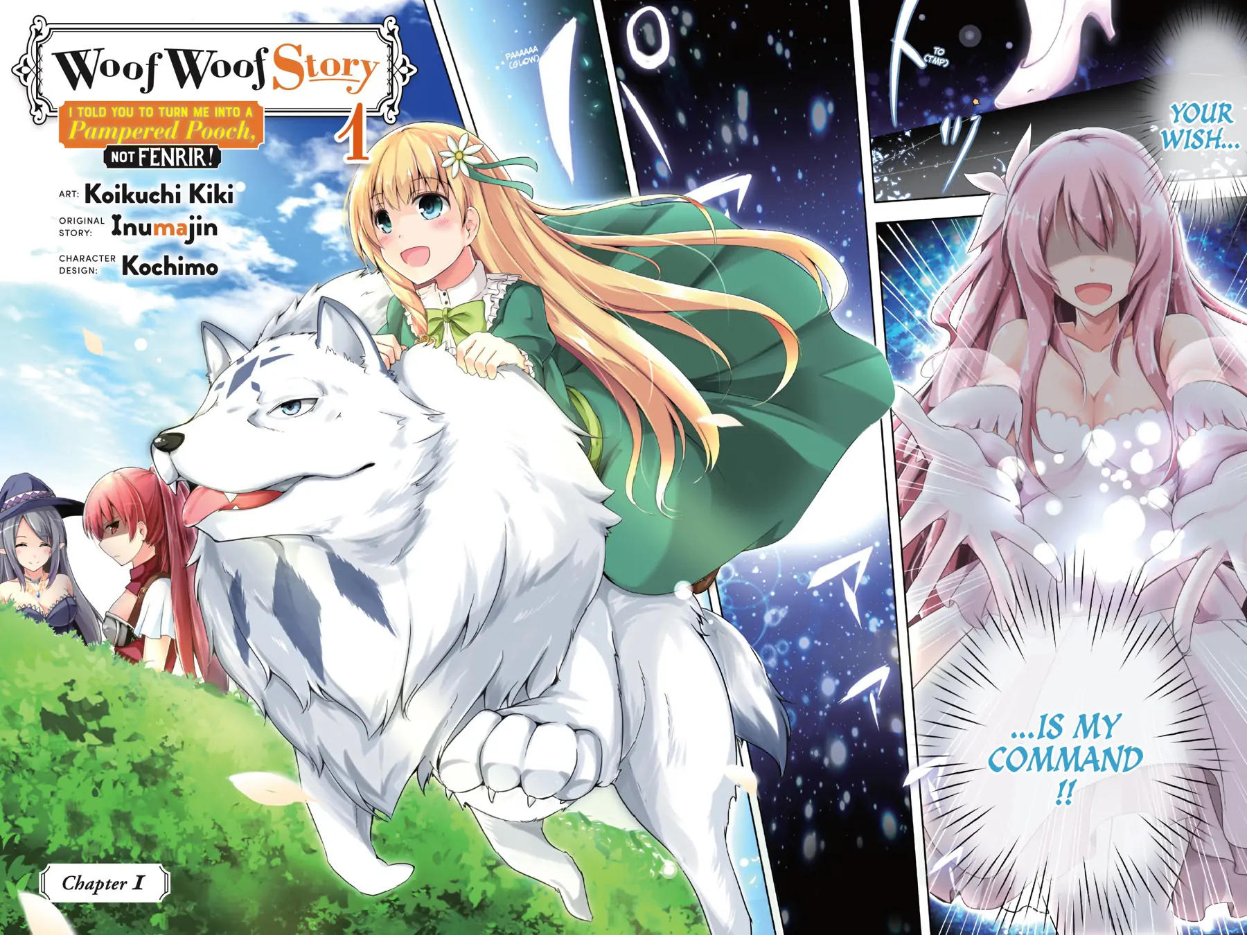 Wanwan Monogatari ~Kanemochi no Inu n shite to wa Itta ga, Fenrir ni shiro to wa Itte nee!~ (Official) - Chapter 1 - Page 3
