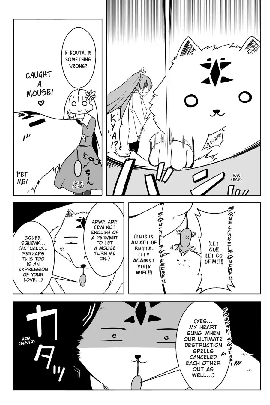 Wanwan Monogatari ~Kanemochi no Inu n shite to wa Itta ga, Fenrir ni shiro to wa Itte nee!~ - Chapter 13 - Page 24