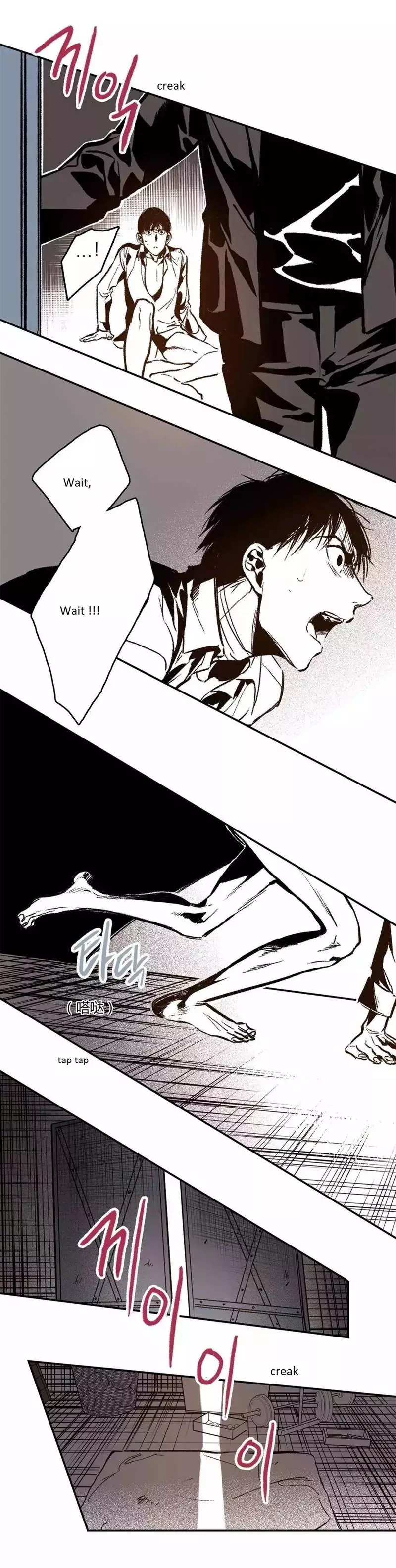 Warehouse - Chapter 22 - Page 24