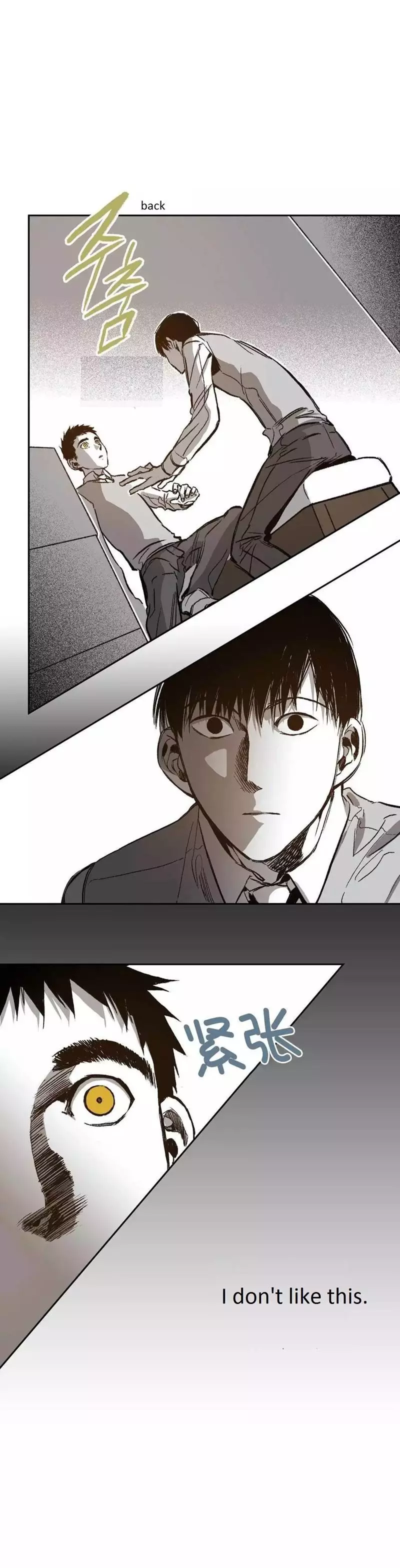 Warehouse - Chapter 28 - Page 13