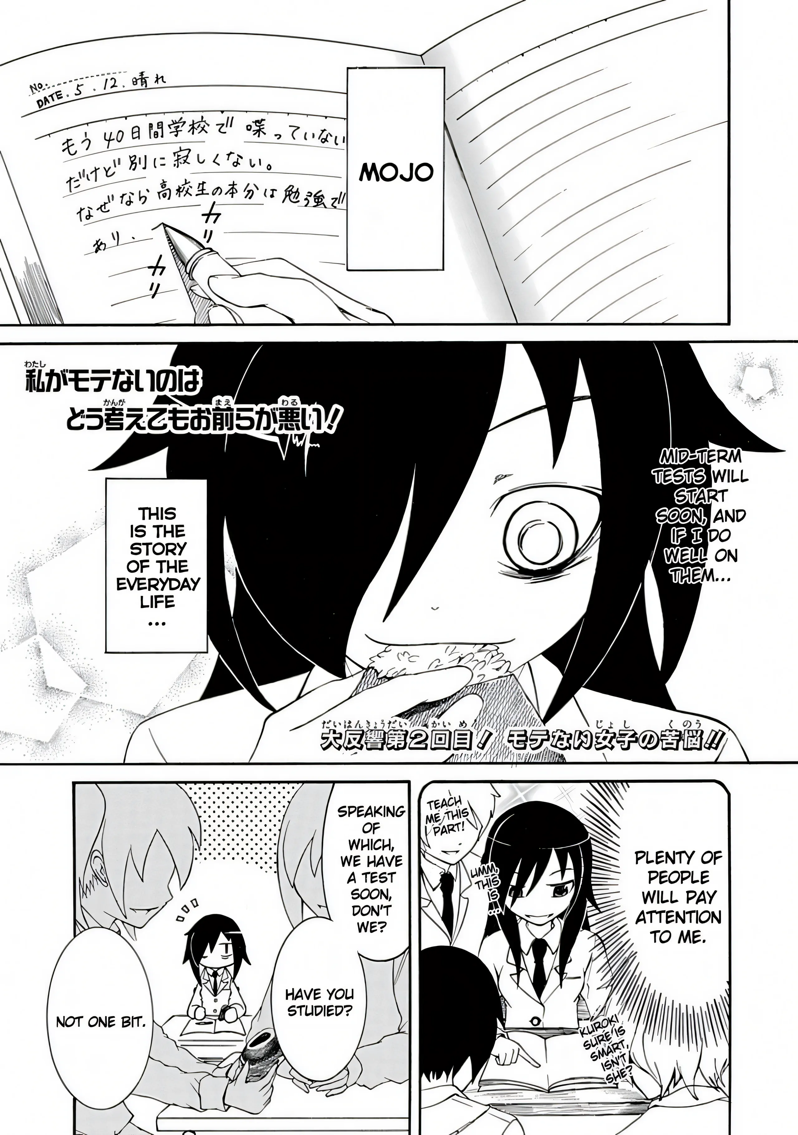 WataMote: No Matter How I Look At It, It's You Guys' Fault I'm Not Popular! - Chapter 2 - Page 1