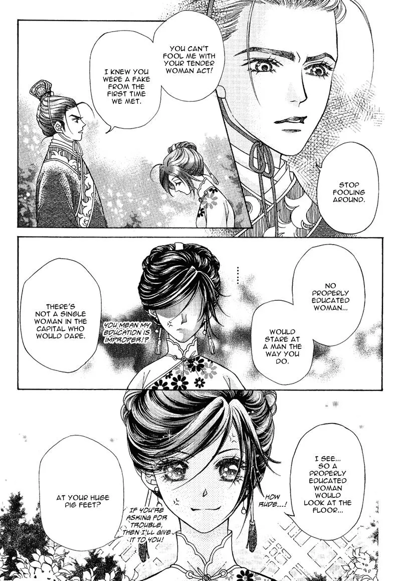 Wedding - Chapter 4 - Page 3