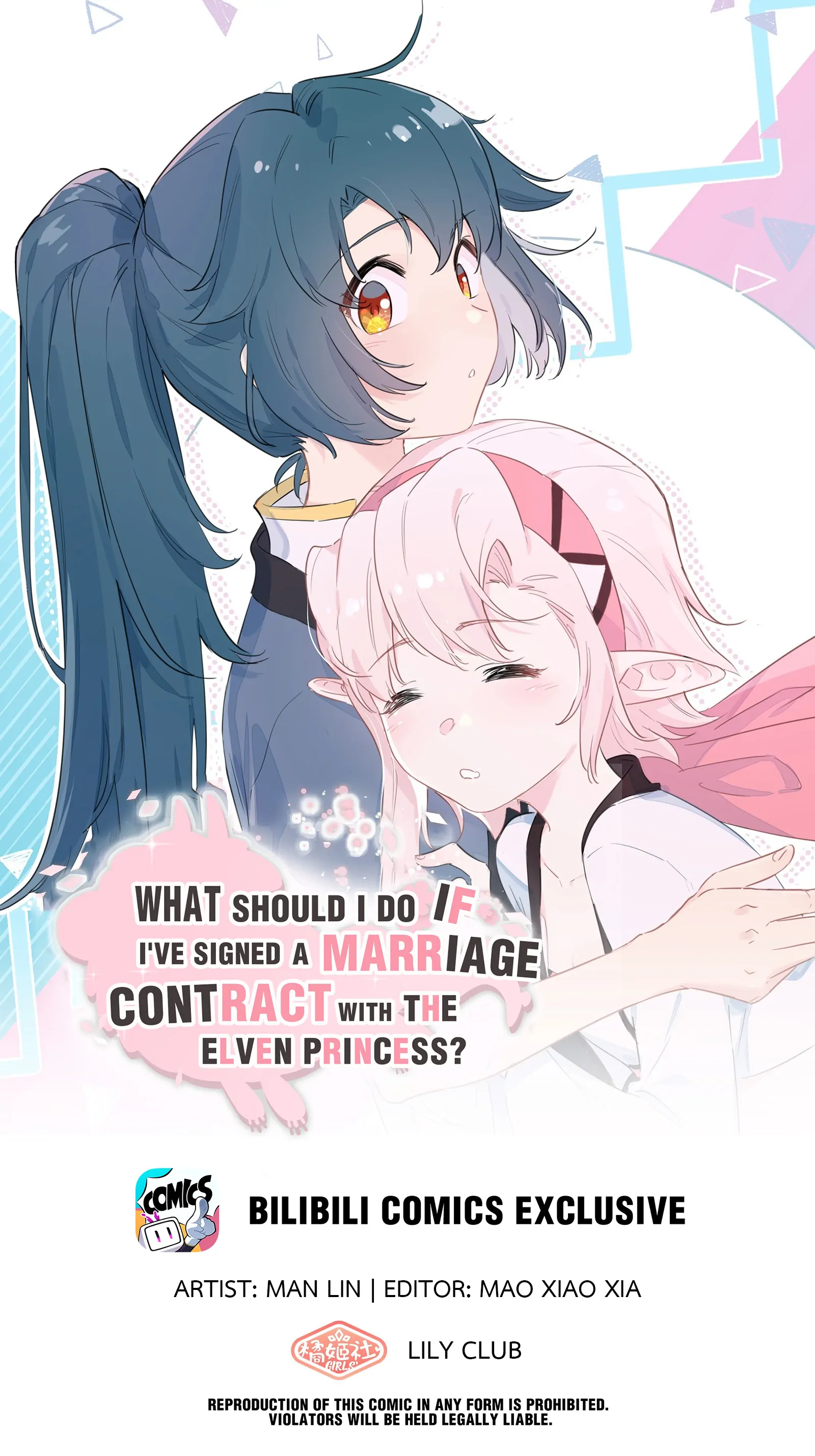 What Should I Do If I've Signed a Marriage Contract with the Elven Princess (Official) - Chapter 100 - Page 1