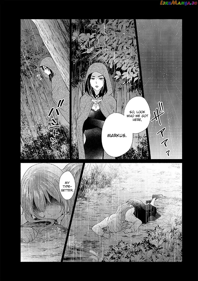 When I Was Reincarnated In Another World, I Was A Heroine And He Was A Hero - Chapter 30 - Page 1