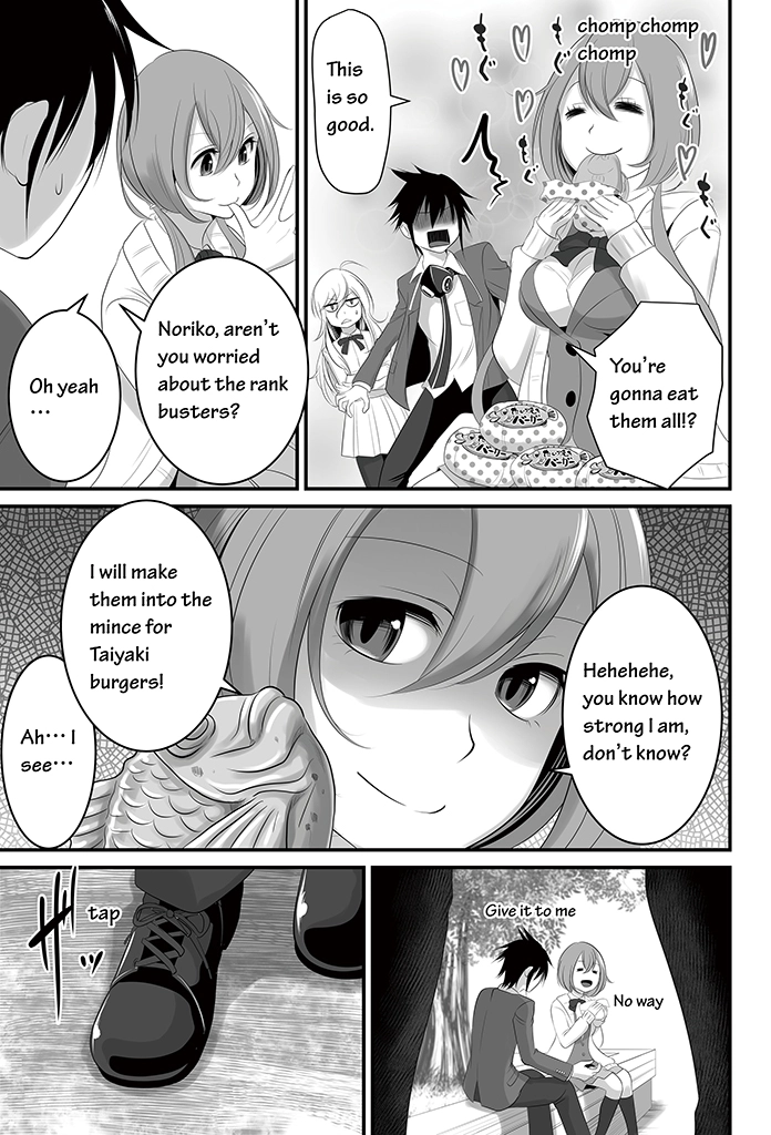 Wildcard - Chapter 12 - Page 6