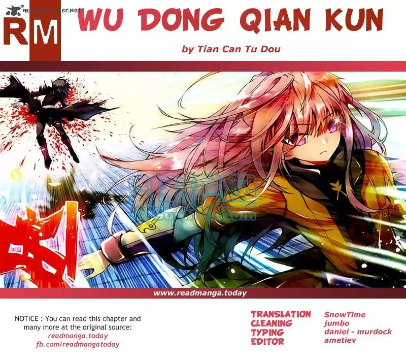 Wu Dong Qian Kun - Chapter 12 - Page 26