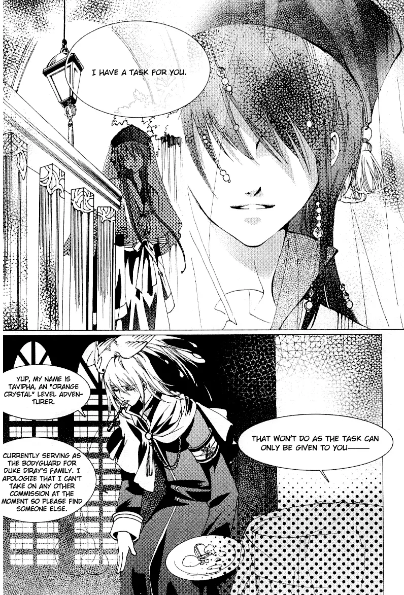 Xing Gui Shi Tian Kong De Dao Lu - Chapter 2 - Page 14