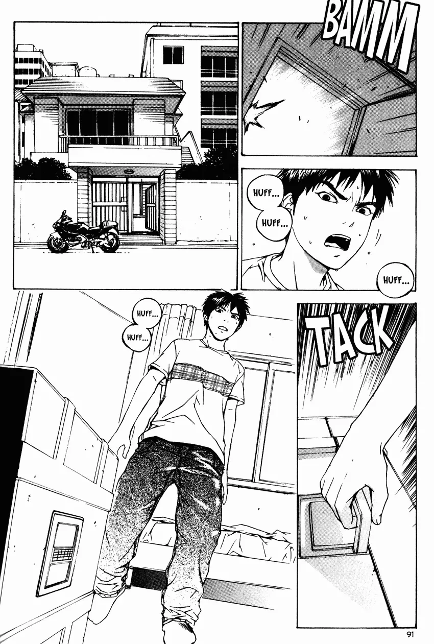 XS Hybrid - Chapter 31 - Page 15