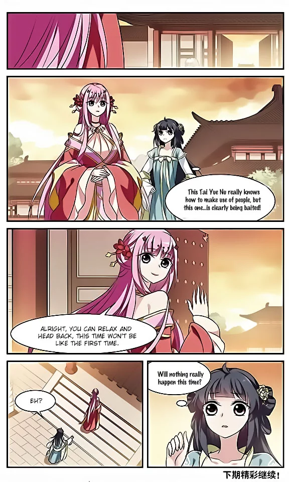 Xuan Ji Ci - Chapter 6 - Page 49