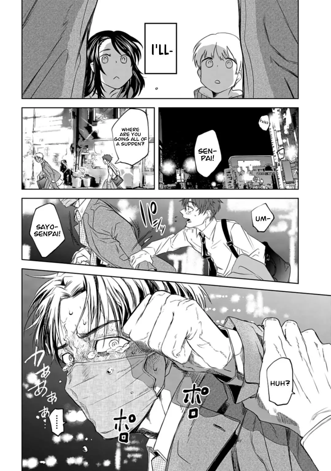 Yabun ni Kyuuketsu Shitsureishimasu - Chapter 1 - Page 17