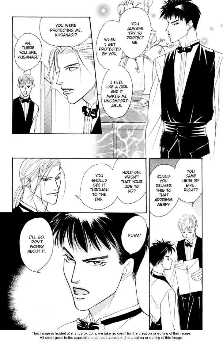 Yarouze - Chapter 3 - Page 18