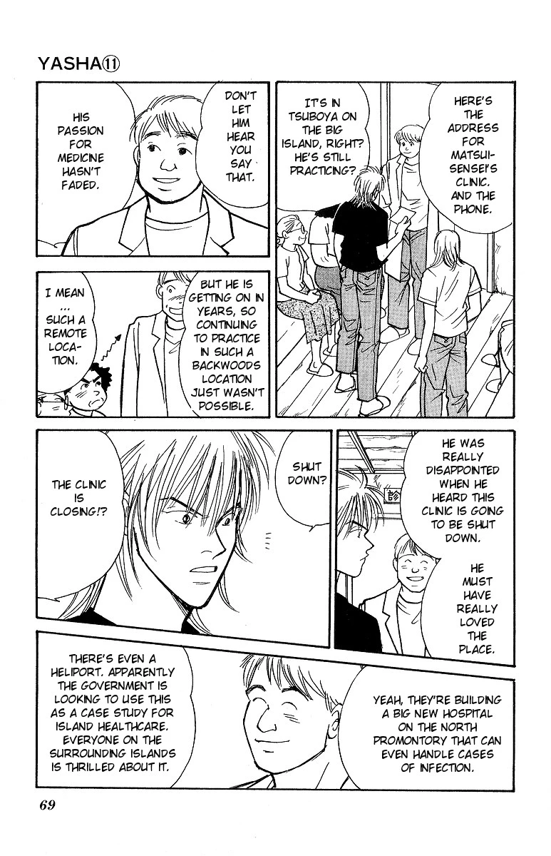 Yasha - Chapter 56 - Page 4