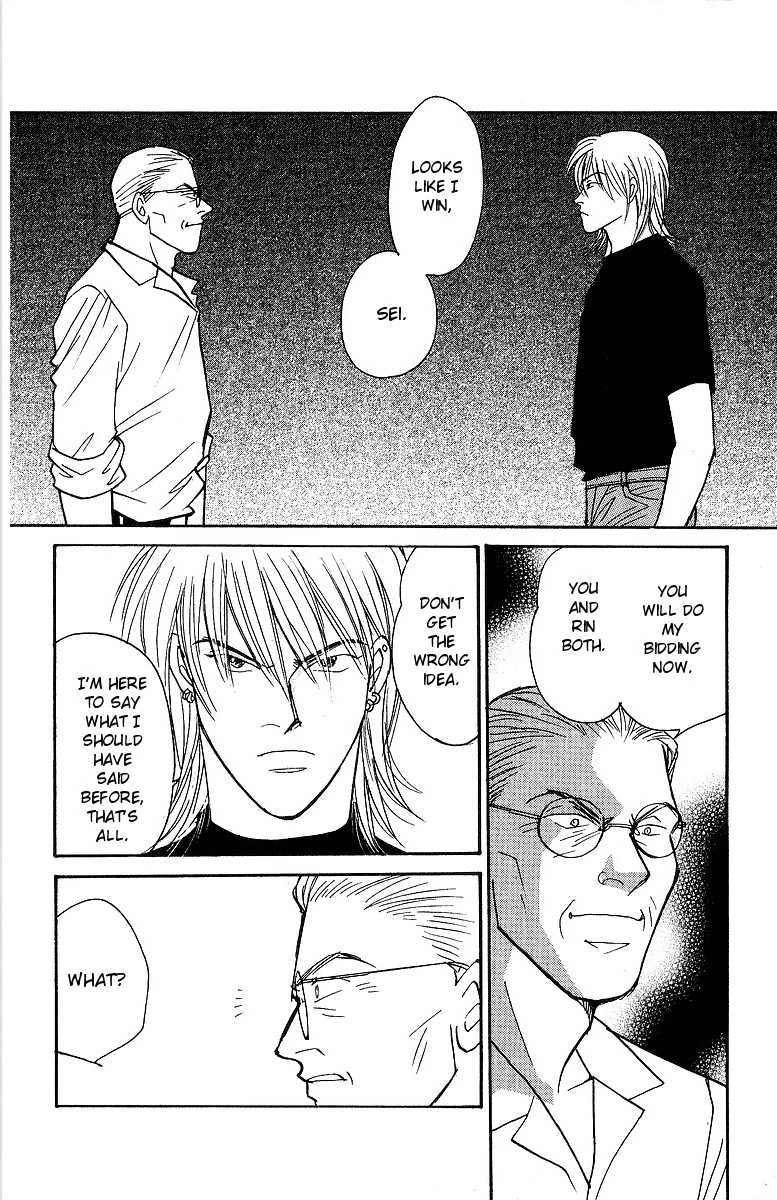 Yasha - Chapter 62 - Page 3