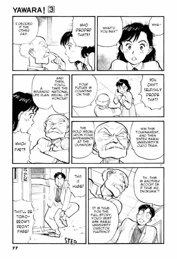 Yawara! - Chapter 27 - Page 3