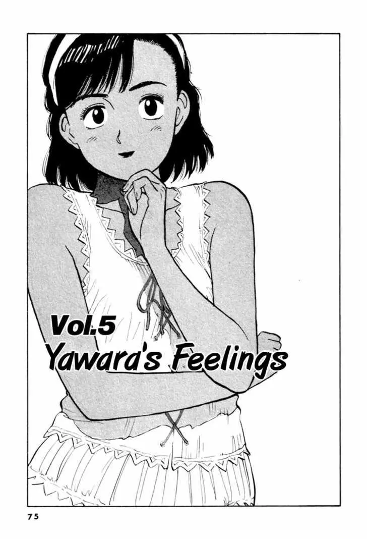 Yawara! - Chapter 27 - Page 1