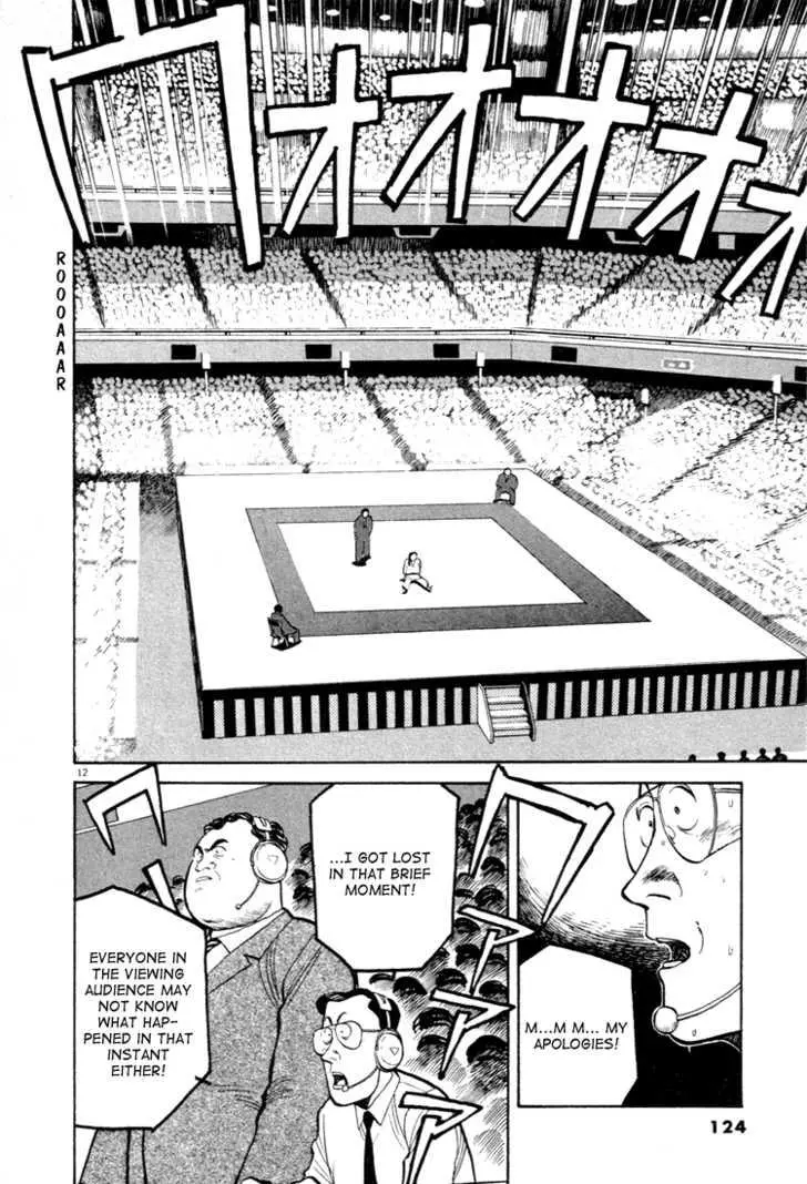 Yawara! - Chapter 40 - Page 11