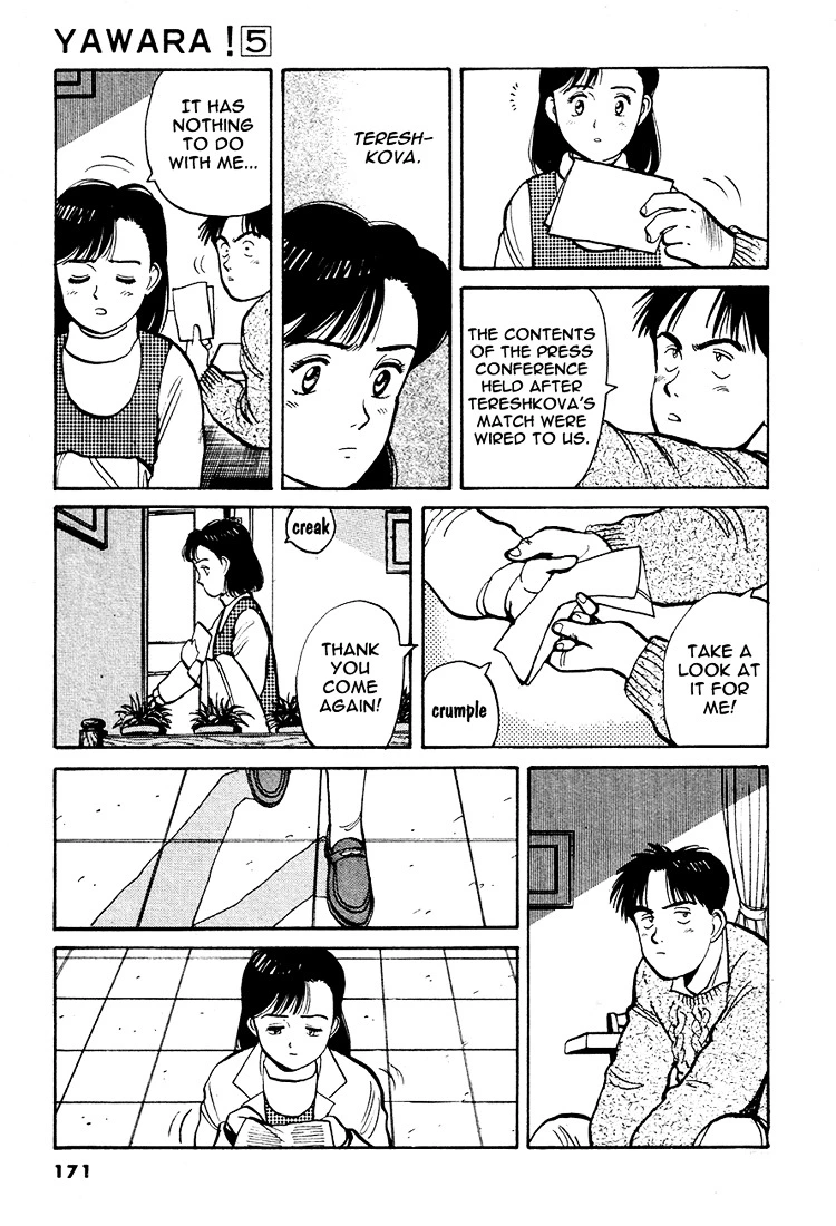 Yawara! - Chapter 55 - Page 11