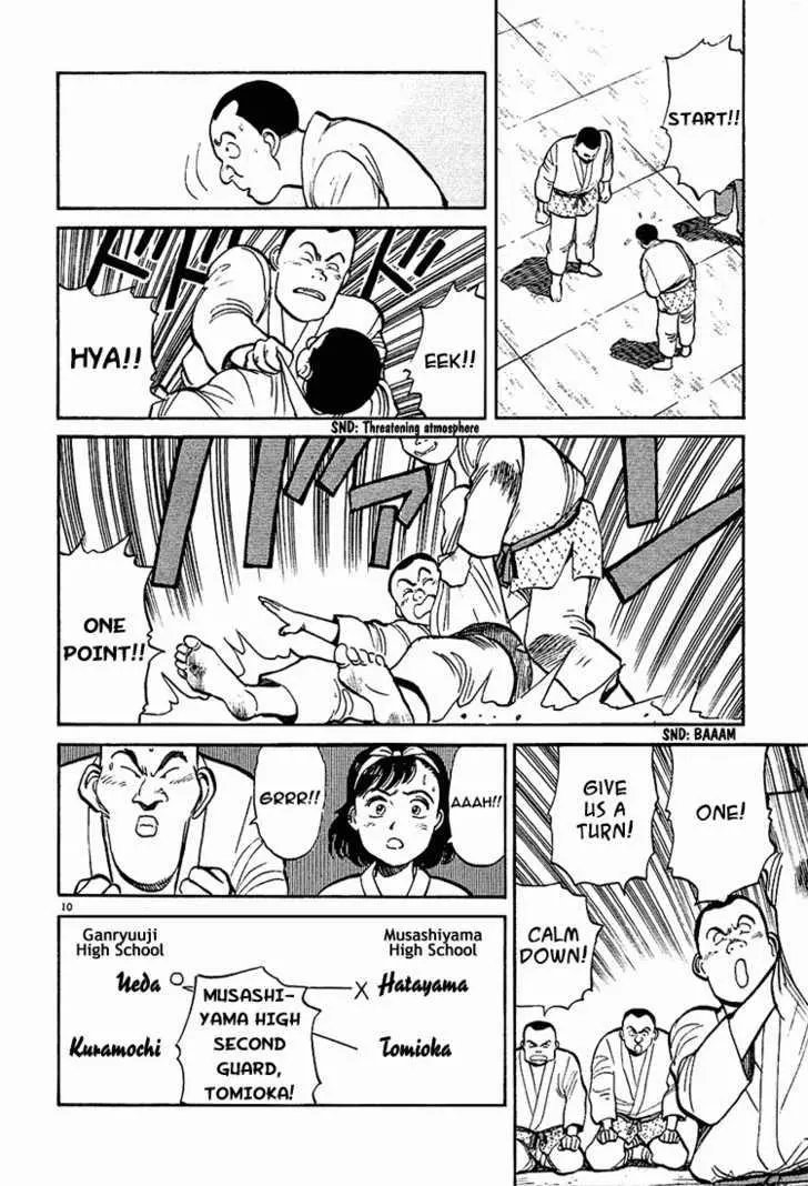 Yawara! - Chapter 6 - Page 10
