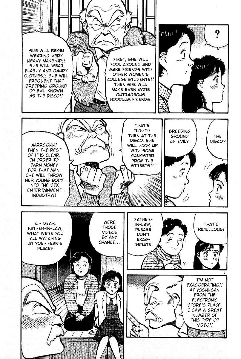 Yawara! - Chapter 67 - Page 7