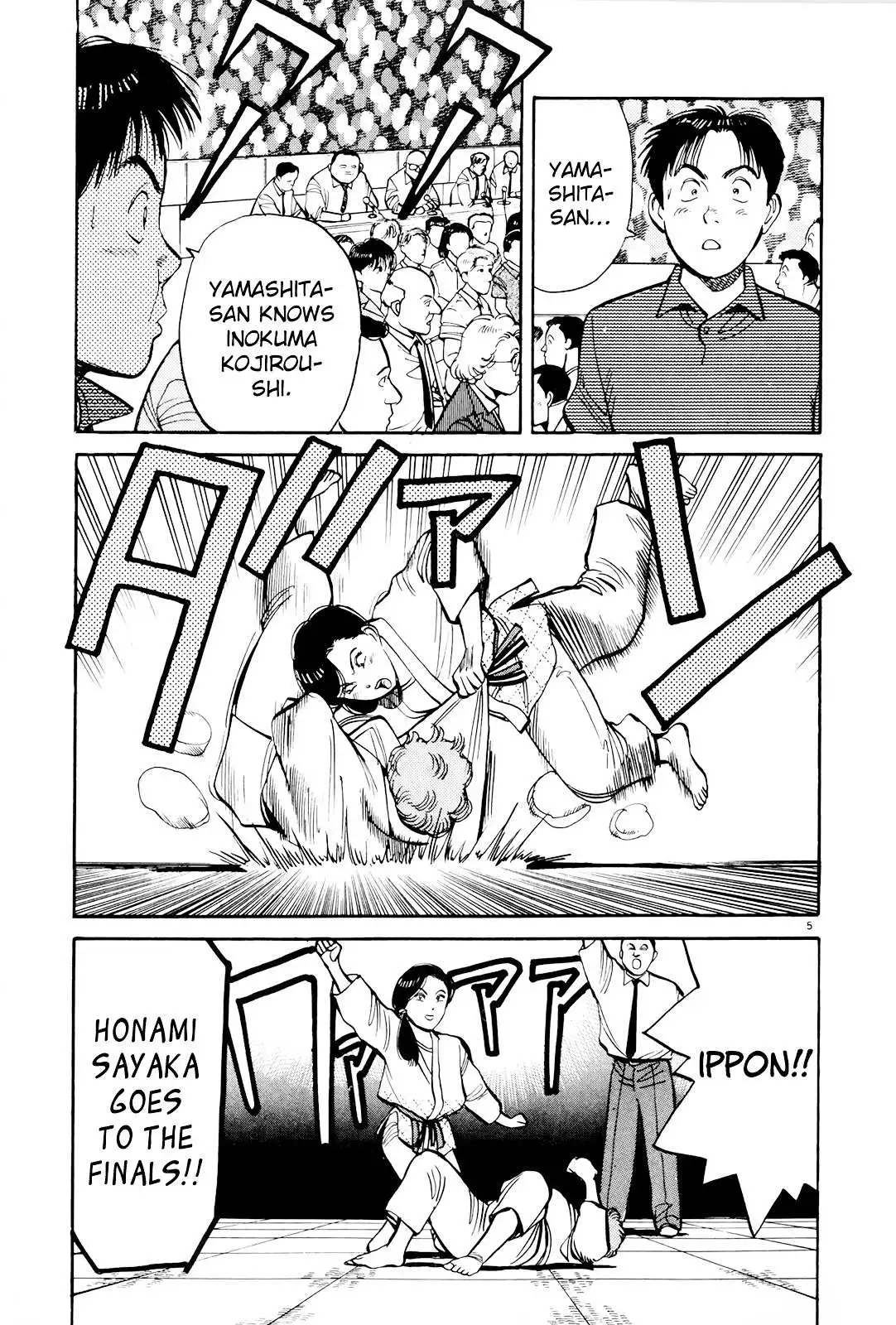 Yawara! - Chapter 91 - Page 5