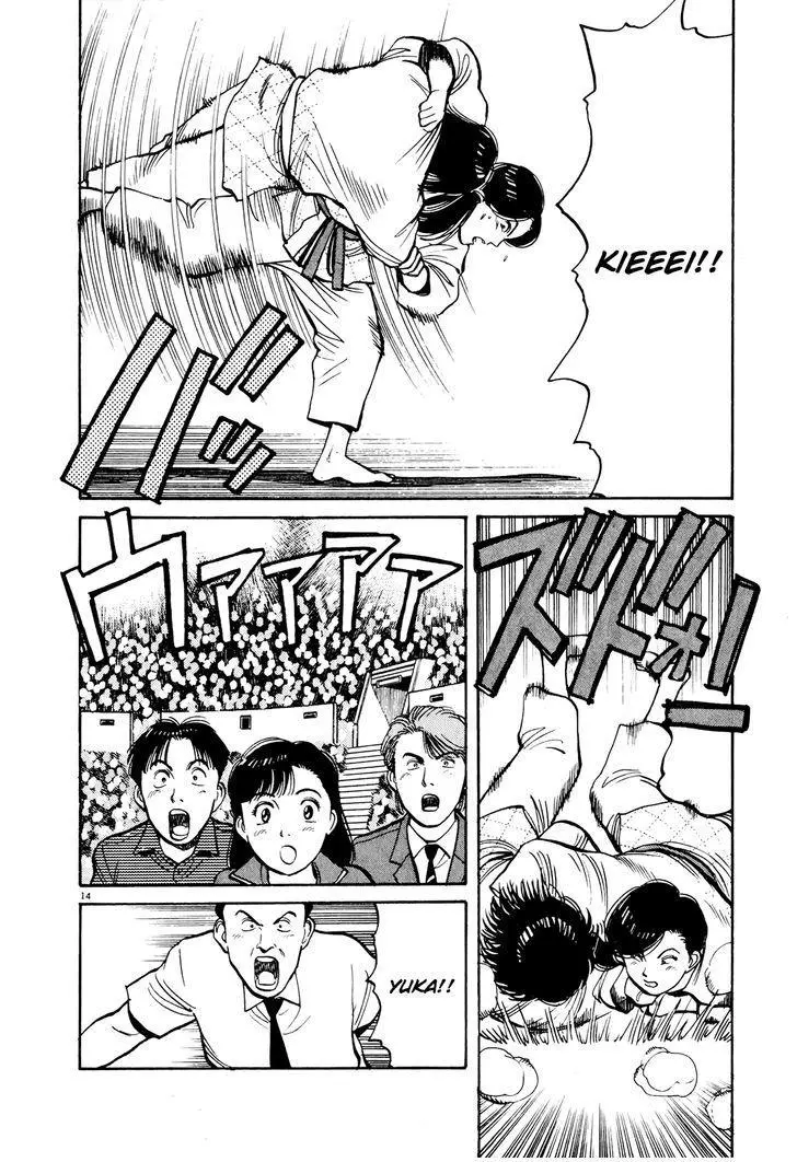 Yawara! - Chapter 92 - Page 13