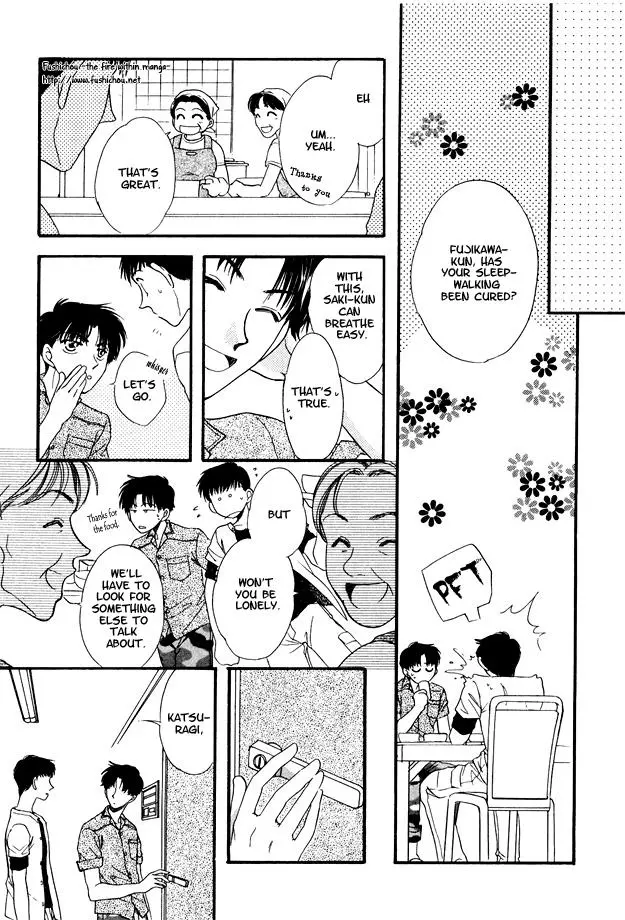 Yell! - Chapter 12 - Page 26