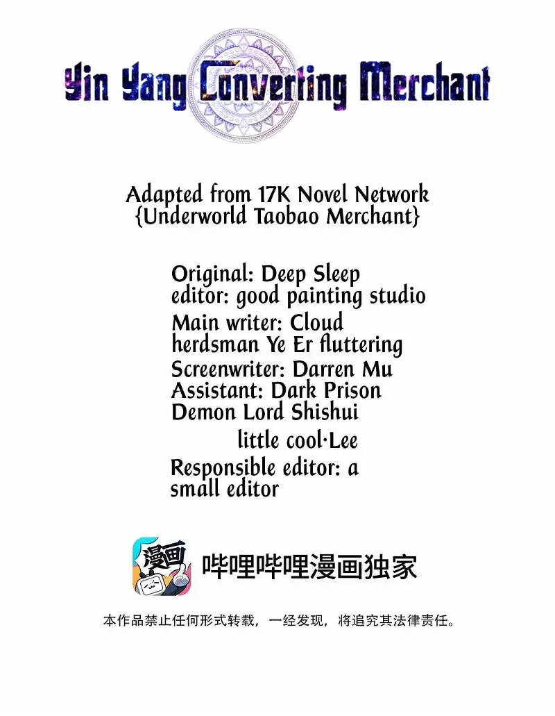 Yin-Yang Converting Merchant - Chapter 2 - Page 3